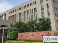 2025珠海市第一中学招生计划 招生人数是多少(附要求、条件、对象)