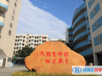 2025南海区石门中学多少钱(学费明细)