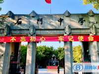 2025南海区石门中学招生计划 招生人数是多少(附要求、条件、对象)