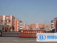 江苏省新海高级中学录取分数线(2023年参考)