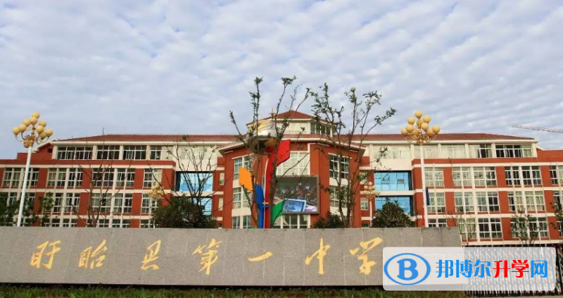 盱眙中考录取分数线(2023年参考)