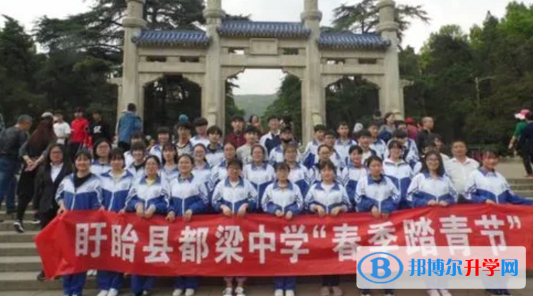 盱眙县都梁中学录取分数线(2023年参考)