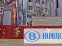 2025湛江第一中学多少钱(学费明细)