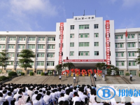 2025湛江第一中学招生计划 招生人数是多少(附要求、条件、对象)