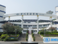 2025深圳实验学校高中部招生简章