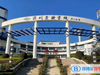 2025深圳实验学校高中部招生计划 招生人数是多少(附要求、条件、对象)