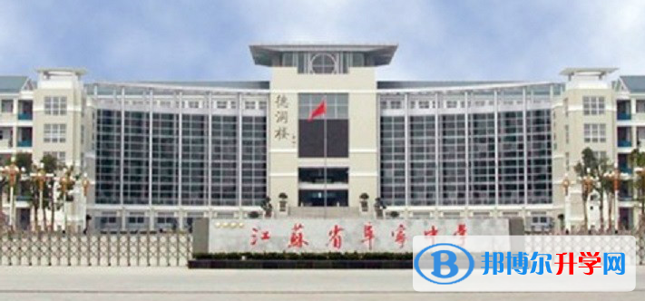 阜宁中学录取分数线(2023年参考)
