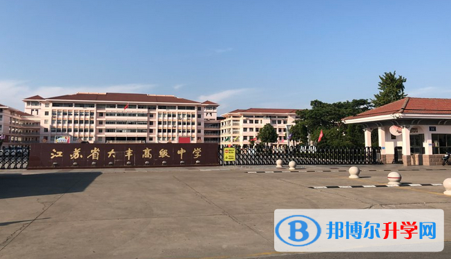 大丰中考录取分数线(2023年参考)