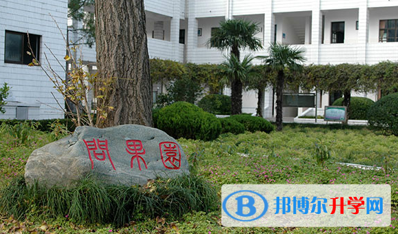 江苏省栟茶高级中学录取分数线(2023年参考)