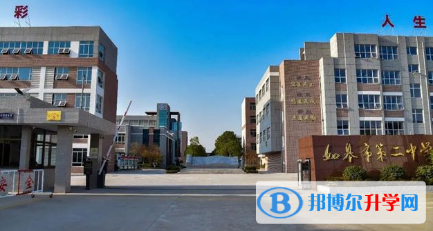 如皋二中录取分数线(2023年参考)