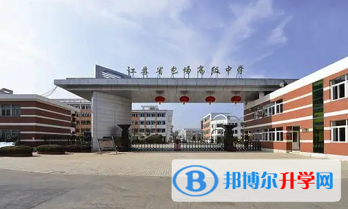 江苏省包场高级中学录取分数线(2023年参考)
