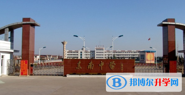 启东市东南中学录取分数线(2023年参考)