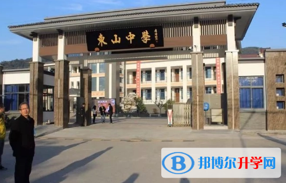 苏州市吴中区东山中学录取分数线(2023年参考)