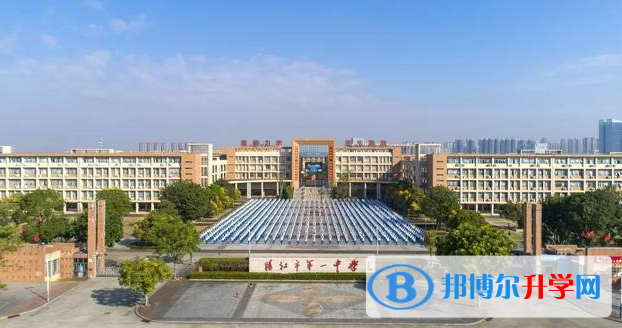 2023阳江市第一中学多少钱(学费明细)