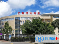 2025广东仲元中学多少钱(学费明细)