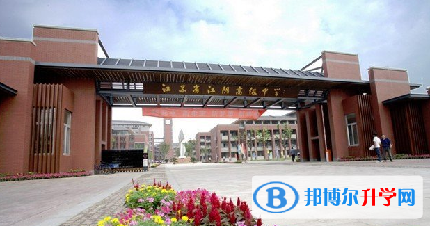 江阴市澄西中学、要塞中学录取分数线(2023年参考)