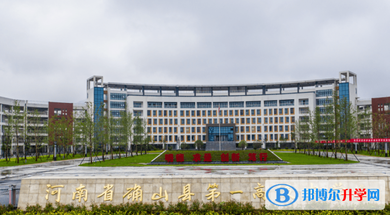 确山一高录取分数线(2023年参考)
