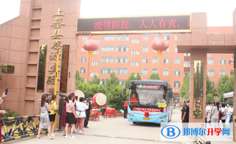 上蔡中招录取分数线(2023年参考)