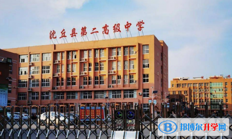 沈丘二高录取分数线(2023年参考)