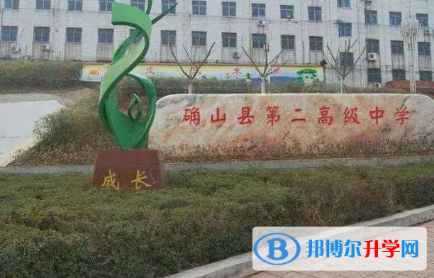 确山二高录取分数线(2023年参考)