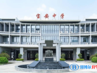 2025深圳市宝安中学多少钱(学费明细)