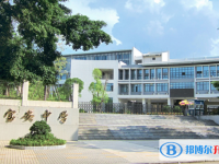 深圳市宝安中学历年招生分数线一览表(2025参考)