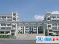 广东肇庆中学历年招生分数线一览表(2025参考)