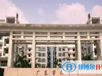 2025广东肇庆中学招生计划 招生人数是多少(附要求、条件、对象)