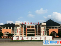 2025阳春市第一中学多少钱(学费明细)