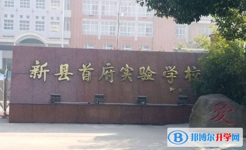 新县中考录取分数线(2023年参考)