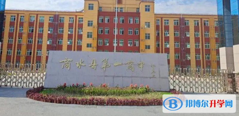 商水中考录取分数线(2023年参考)