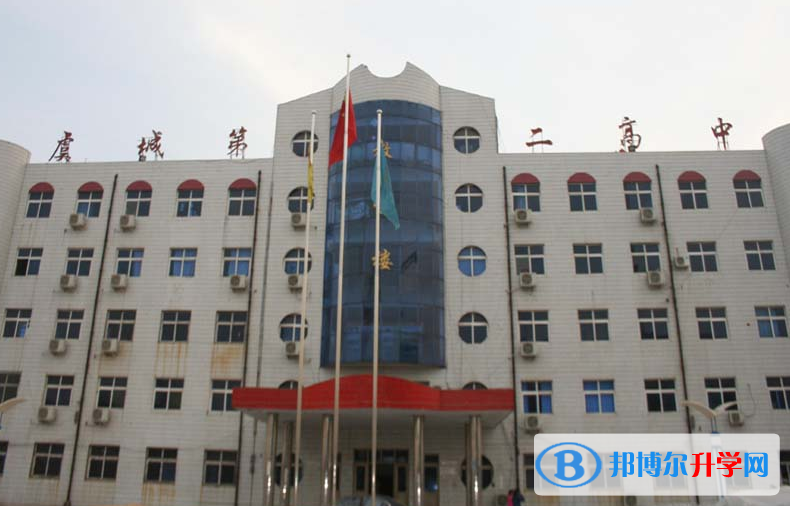 虞城二高录取分数线(2023年参考)