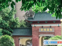 2024广州市执信中学招生计划 招生人数是多少(附要求、条件、对象)