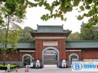 广州市执信中学怎么样、好不好