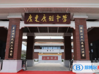 2025广东广雅中学多少钱(学费明细)