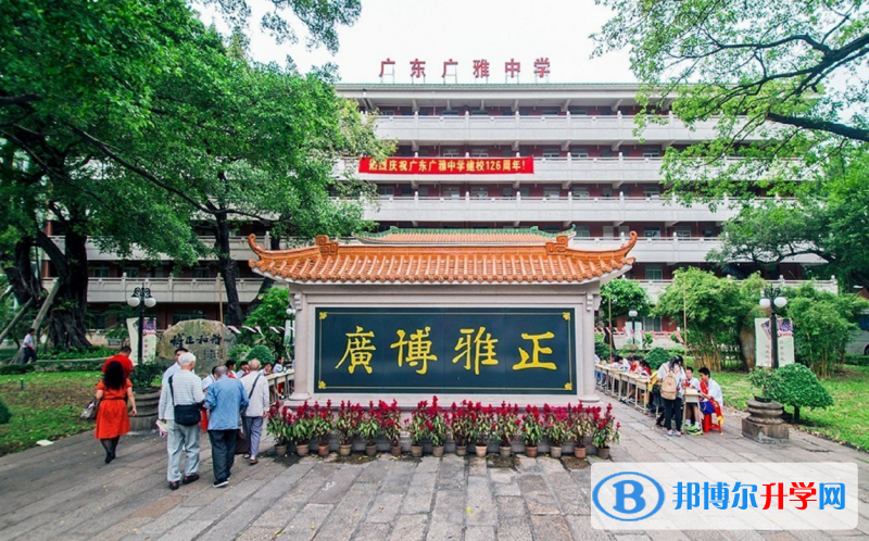 广东广雅中学历年招生分数线一览表(2023参考)