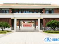 广东广雅中学地址，乘车路线