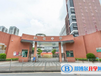 2025深圳市红岭中学招生计划 招生人数是多少(附要求、条件、对象)