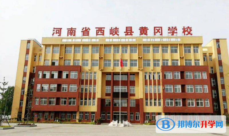 西峡中招录取分数线(2023年参考)