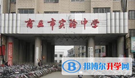 商丘市实验中学录取分数线(2023年参考)