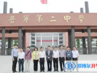 2025普宁市第二中学招生计划 招生人数是多少(附要求、条件、对象)