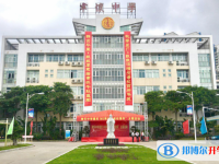 汕头市聿怀中学历年招生分数线一览表(2025参考)