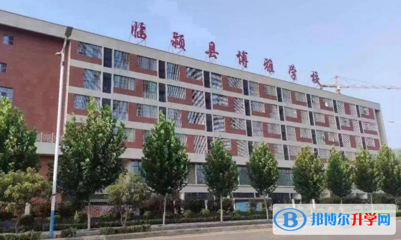 临颍中考录取分数线(2023年参考)