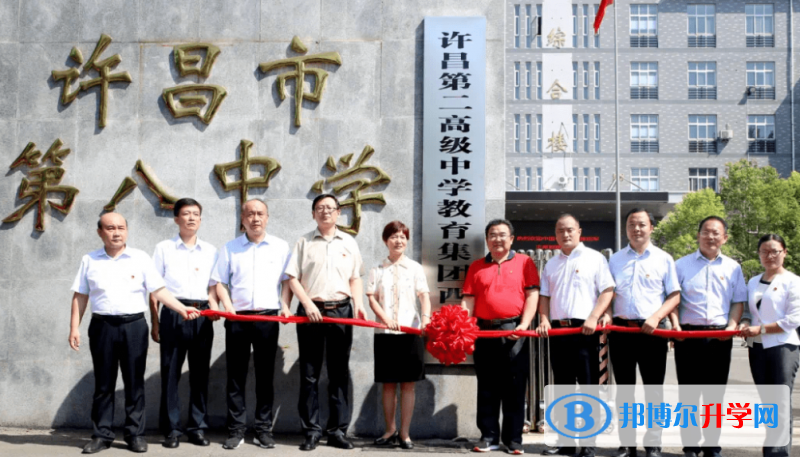 许昌市八中录取分数线(2023年参考)