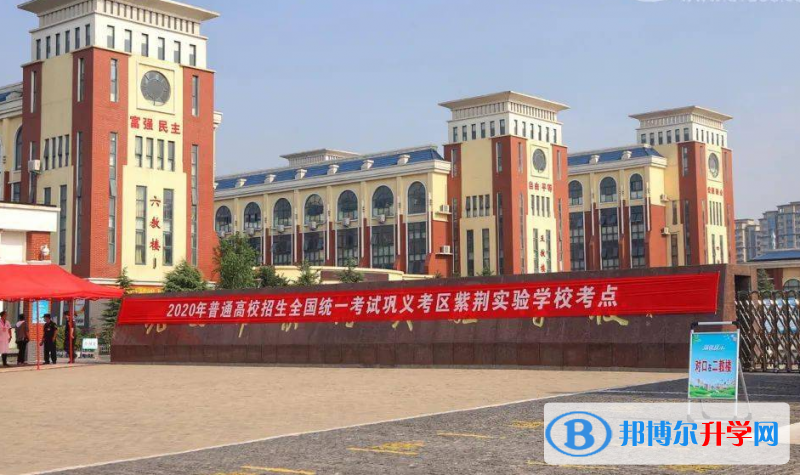 巩义一中录取分数线(2023年参考)