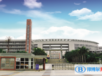 2025广州市第二中学多少钱(学费明细)