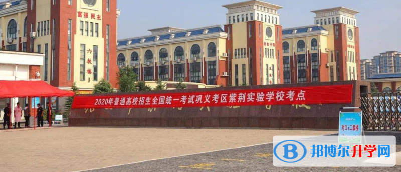 巩义一中录取分数线(2023年参考)