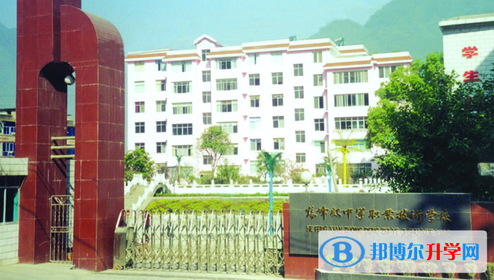 鹤峰中考录取分数线(2023年参考)