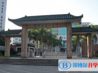 高明区第一中学历年招生分数线一览表(2025参考)