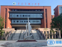 2024广州市铁一中学招生计划 招生人数是多少(附要求、条件、对象)